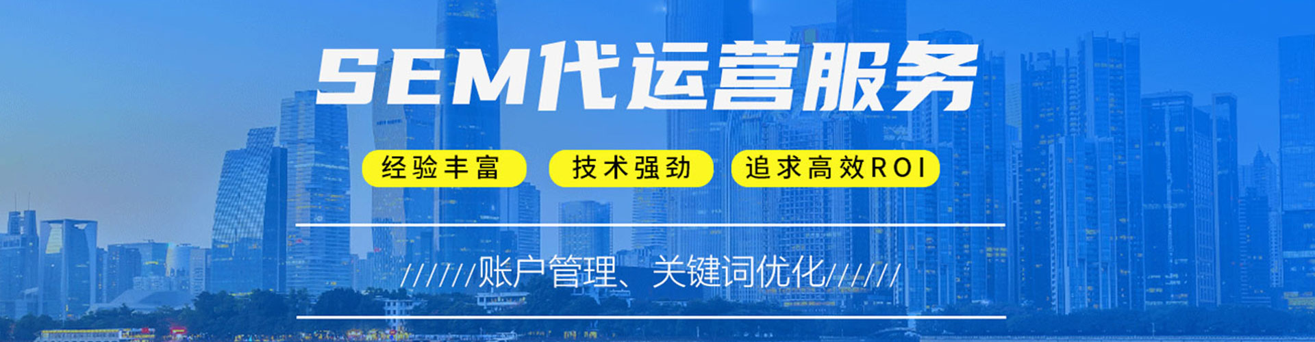 江北百度推广平台