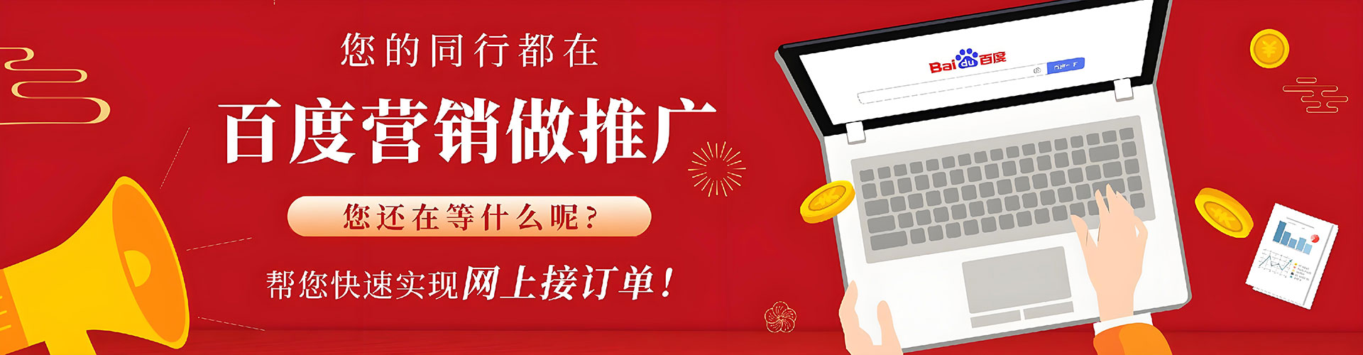 江北竞价代运营
